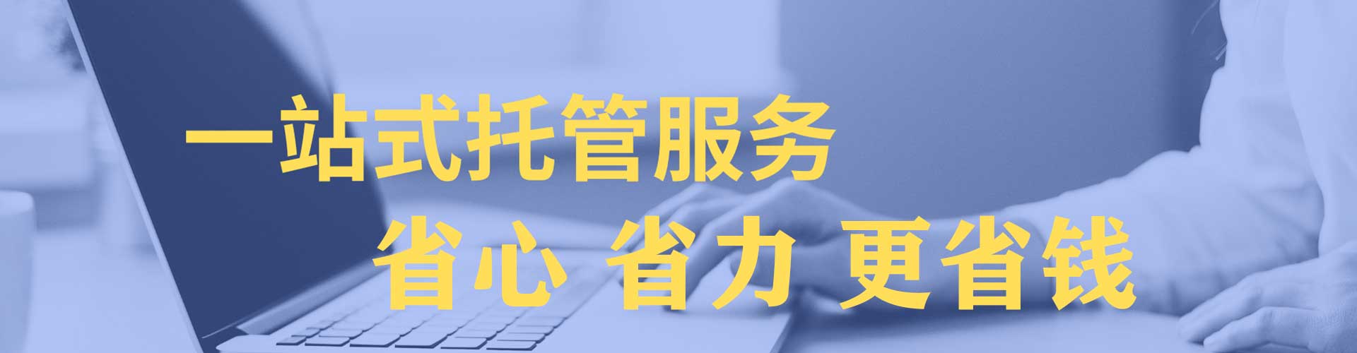 德城信息流代理