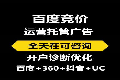 百度关键词推广费用预算工具推荐